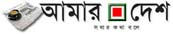 Amrdesh